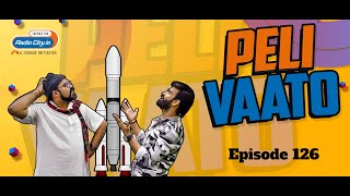 Peli Vaato Episode 126 with Kishor Kaka and RJ Harshil [upl. by Eniamret]