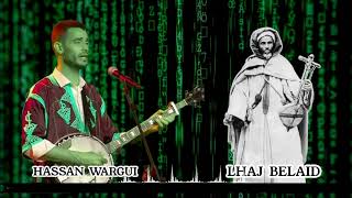 HASSAN WARGUI  NDALB OWDBIB  ⵏⴹⴰⵍⴱ ⵉⵡⴹⴱⵉⴱ  COVER [upl. by Bernard872]