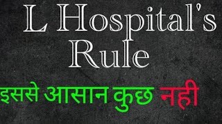 L Hospitals Rule in Hindi  student mitra [upl. by Asaeret]