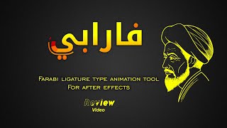 Farabi ligature type animation tool Review Video [upl. by Christi]