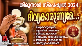 Songs Of The Week  Kester  Christian Devotional Songs Malayalam  Joji Johns  Shymol Alex [upl. by Ymerrej627]