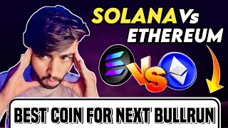 Solana VS Ethereum 🚀 Which is the best 🤔🚨 is Solana Better then Ethereum ITL Trader Official [upl. by Name]