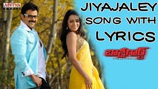 Jiyajaley Song With Lyrics Bodyguard SongsVenkatesh Trisha Saloni ThamansAditya Music Telugu [upl. by Robaina]