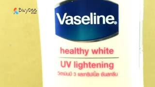 Vaseline Healthy White UV Lightening Body Lotion 400ml Label 2016 [upl. by Ellata460]