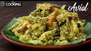 Avial  Mixed Vegetable Coconut Curry  Side Dish  Avial Kerala Style  Easy Avial Curry Recipe [upl. by Esma]