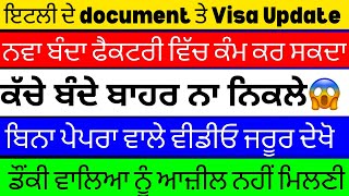 italy 🇮🇹 Paper 🥳 Nulla Osta  VFS Global italyvisa italiannewsinpunjabi nullaosta vfsglobal [upl. by Dalpe952]