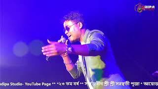 bridhasramoriginal song nachiketa chakrabortycover by rajkiran singh [upl. by Ettereve]