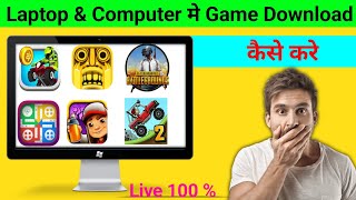 Computer Me Game Download Kaise Kare  PC Me Game Download Kaise Kare [upl. by Adrianne]