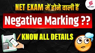 UGC NET Negative Marking Update  Negative Marking In UGC NET June 2024 Exam   Shubham Sir [upl. by Hussein]