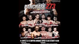 20151213 PANCRASE273 Trailer ver2 [upl. by Hollinger]