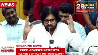 deputyCM PawanKalyan sensational comments Comments about film heroes Bengaluru INDIA29STATESNEWS [upl. by Ahsikat]