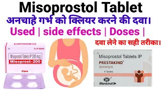 misoprostol 200mcg tablet uses  Misoprost 200mcg tab  uses  side effects  Dosage  in hindi [upl. by Yatnahc]