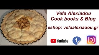 ΒΕΦΑ ΑΛΕΞΙΑΔΟΥ ΑΜΕΡΙΚΑΝΙΚΗ ΜΗΛΟΠΙΤΑ AMERICAN APPLE PIE [upl. by Aika]