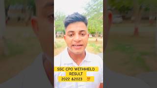 SSC cpo withheld result 2022 amp2023ssccpomotivation withheld viral shorts [upl. by Atsok]