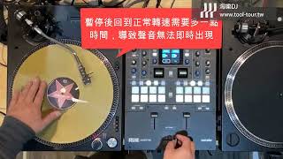 淘兒音樂 Pioneer PLX500 vs AudioTechnica ATLP140XP [upl. by Winfrid]