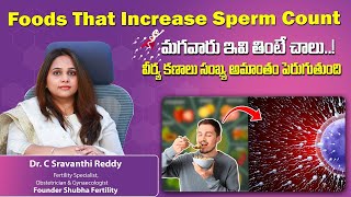 Boost Sperm Count Naturally  Top Foods to Improve Sperm  Dr C Sravanthi Reddy Fertility Specialist [upl. by Compte]