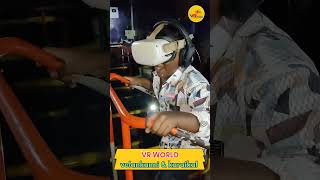 😜Funfilled VR Game moment 😀vrworld velankanni funnyvideo comedy viralvideo trending funny [upl. by Leirza928]