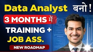 DATA ANALYST In 3 Month Full RoADMap  👇 Earn 1 Lakh Per Month dataanalytics [upl. by Schaper]