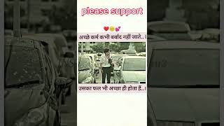 Sab ke sath aachha karta hu par mere sath hi kiyu bura hota hai 😊😔🥹video trending love sorts [upl. by Ycniuq]