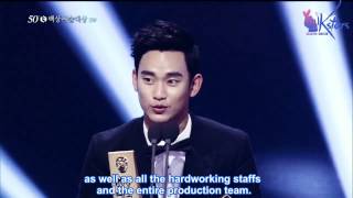 Engsub 20140527  Kim Soo Hyun  Popular TV and Movie Actor Award at 50th Baeksang Arts Awards [upl. by Anohr521]