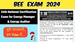 BEE Exam 2024  Energy Manager amp Energy Auditor Exam Notification 2024 [upl. by Adiahs412]