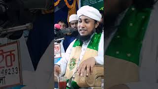 Mufti ghiyasuddin taheri new waz 2024  মুফতি গিয়াস উদ্দিন তাহেরী নিউ ওয়াজ ২০২৪  taheriwaz waz [upl. by Oakman]