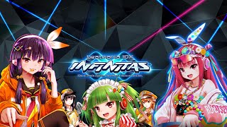 【INFINITAS】のんびり打鍵！永遠の秋そして！INFINITAS ๑•̀ㅂ•́و✧やります！ [upl. by Higginbotham]