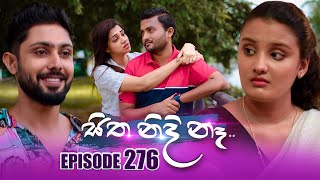 Sitha Nidi Na සිත නිදි නෑ  Episode 276  27th September 2024 [upl. by Nhguaved875]