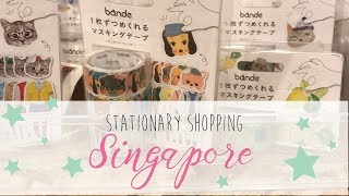 Stationary Shopping in Singapore [upl. by Tegdirb]