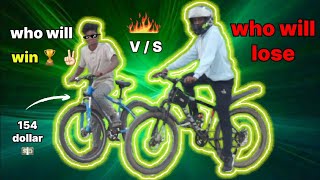 who will win 🏆 ✌🏻 V S 🔥 who will lose 🤔 154 dollars 💸 vlog mtbcycle cyclerace dailyvlog viral [upl. by Enixam314]