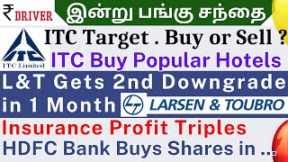 ITC  LampT  Tamil share market news  INDUSIND BANK  IRFC  IEX  Go Digit  Dixon Technologies [upl. by Petrick]