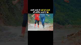 बच्ची अपने भाई को मारने वाली थी 😱 shorts ytshorts youtubeshorts [upl. by Ariajay]