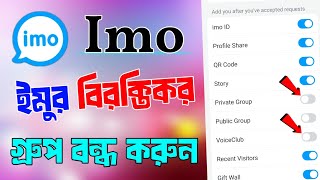 ইমু গ্রুপ বন্ধ করব কিভাবে  imo group kivabe off korbo  ইমু গ্রুপ বন্ধ করার উপায়  imo group off [upl. by Marshal]