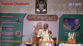 Day 1 of 3 Vedanta Dindimam by Brahmasri Garikipati Narasimharao garu [upl. by Cerracchio854]