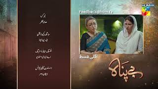 Bepanah  Episode 26 Teaser  eshalfayyaz kanwalkhan raeedalam  18th November 2022  HUM TV [upl. by Yar]