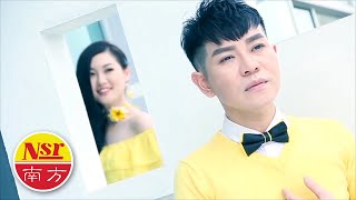 黄嘉雯JENVENT NG I 我的快乐就是想你 I（钟伟合唱）I 官方MV全球大首播 Official Video [upl. by Cannice]