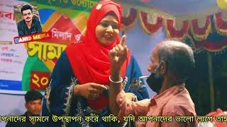 Bondhur Premo Jalay Ongo Jole  বন্ধুর প্রেমও জ্বালায় অঙ্গ জ্বলে  বেবি সরকার [upl. by Yelhsa]