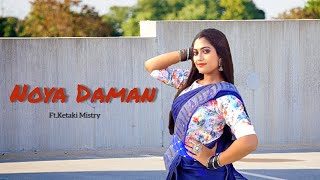 MuzaNoya Daman  Tosiba amp Meem Haque  Dance Cover  Ketaki Mistry  Ketaki Dancing Soul [upl. by Cathee]