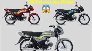 Honda CD 70 Dream 2025 Model [upl. by Heater]