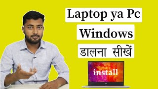 HOW TO INSTALL WINDOWS 10 AHSAN INFO TECH [upl. by Zetrac]