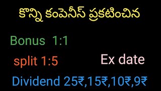 Some companies declear ॥Dividend॥ Bonus ॥split in2024 with Ex date [upl. by Khalil606]