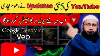 Youtube New Useful 🤑🔥Updates  Good News For New Youtubers  Every One Can Grow Own Channel [upl. by Ihcego528]