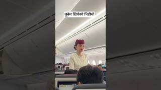 Cute Air Hostess KTM TO Qatar [upl. by Marfe]