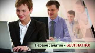 quotУЦ Практикумquot Курсы бухгалтеров 1С Предприятиеmp4 [upl. by Maribeth]