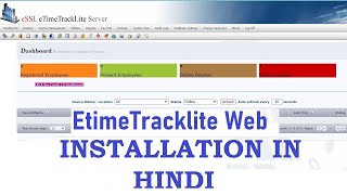 Etimetracklite Web Installation in Hindi for Support Call on 9310636613 HD Installation [upl. by Meerak]