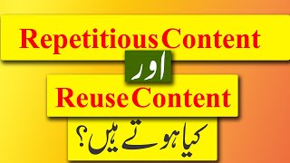 What Is Reuse Content And Repetitious Content In Youtube  Technical Fawad [upl. by Einatsed]