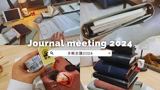 【手帳会議2024】手帳の中身6冊紹介｜システム手帳｜トラベラーズノート｜ほぼ日手帳｜オタ活手帳 [upl. by Isolda]