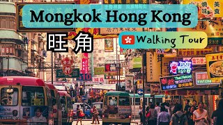 Mongkok Hong Kong Walking Tour [upl. by Adnohsel]