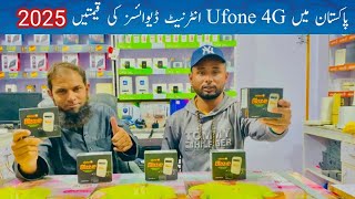 Ufone 4G WiFi Internet Devices Prices in Pakistan 2025  Ufone Internet Devices Prices in Pakistan [upl. by Nelleh]