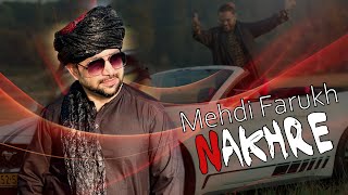 Mehdi Farukh  Nakhre  New Song 2024  مهدی فرخ  نخری afghansong pashto gulajan pashtosong [upl. by Edithe7]